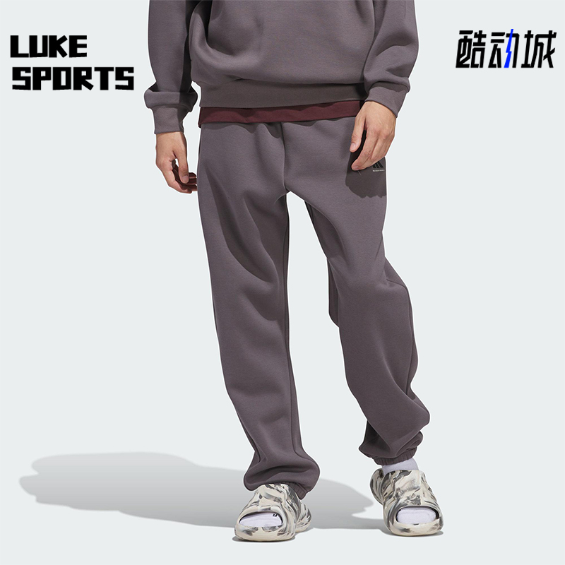 Adidas/阿迪达斯正品新款男女篮球针织宽松运动长裤JL6872