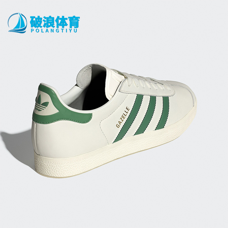 阿迪达斯男女经典休闲运动板鞋