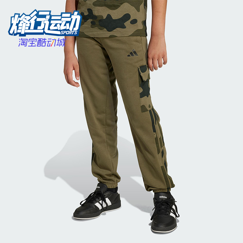 Adidas/阿迪达斯正品J CAMO 3S CGO P大童针织复古训练长裤JN2218