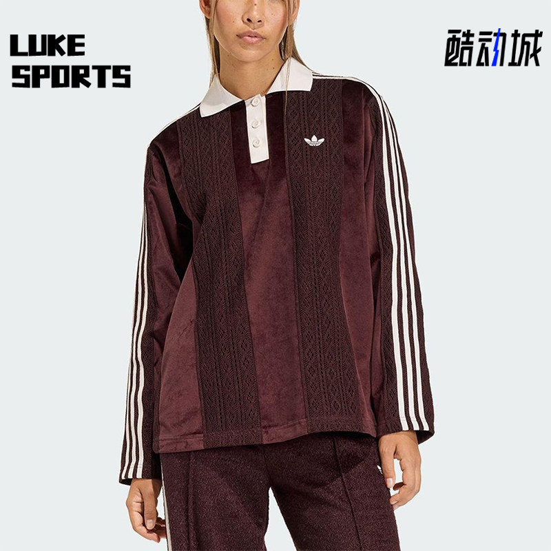 Adidas/阿迪达斯正品三叶草女士翻领丝绒足球运动长袖球衣KS7795