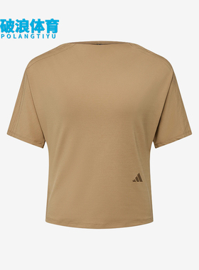 Adidas/阿迪达斯正品女士透气时尚简约休闲运动短袖T恤LE7992