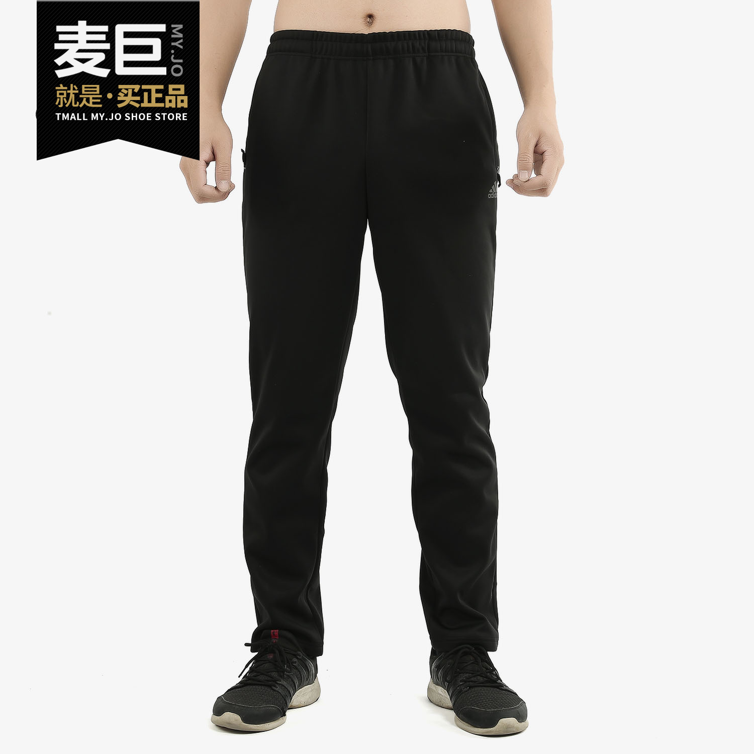 男子跑步直筒运动长裤