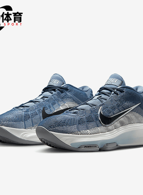 Nike/耐克正品G.T.Hustle 3 EP男士经典训练气垫篮球鞋FV5952-402