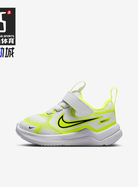 Nike/耐克正品Cosmic Runner婴童轻便魔术贴透气运动鞋HM4401-106