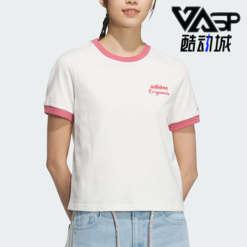 Adidas/阿迪达斯正品三叶草女士印花短款休闲透气针织短袖JM7972