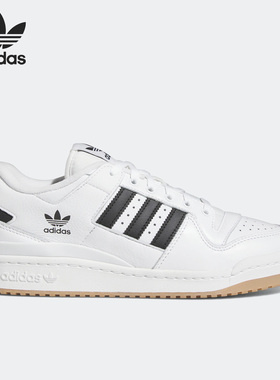 Adidas/阿迪达斯官方正品FORUM 84 LOW男女轻便低帮板鞋HP9088