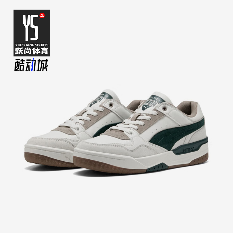 Puma/彪马正品2025夏季款男女日常运动耐磨低帮系带板鞋400214-09