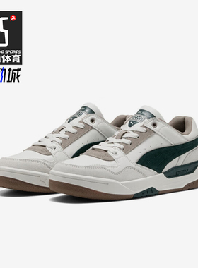 Puma/彪马正品2025夏季款男女日常运动耐磨低帮系带板鞋400214-09