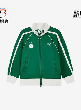 Puma/彪马正品T7夹克儿童绿白色校园拉链夹克外套951088-01