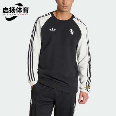 Adidas/阿迪达斯正品三叶草男士圆领尤文图斯足球运动卫衣KB4449