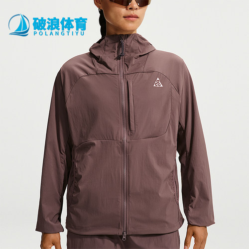 Nike/耐克正品ACG Five Towers女士防风运动外套II1329-502