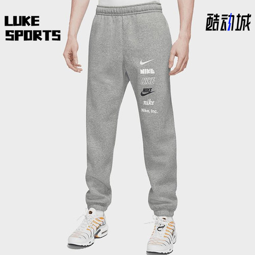 Nike/耐克正品Club 男士中腰束脚针织经典透气运动裤DX0795-063