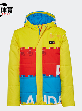 Adidas/阿迪达斯正品新款大童可拆卸保暖拉链连帽棉服HM2228