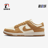 耐克正品 Dunk Low女士复古轻便缓震运动板鞋 Nike HJ7673 100