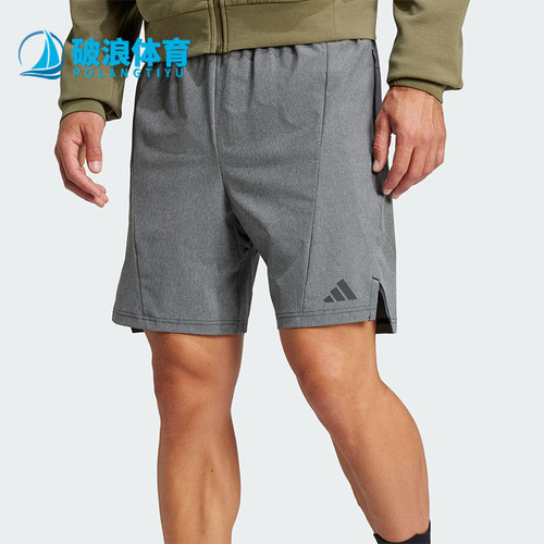 Adidas/阿迪达斯正品AEROREADY男士健身经典训练运动短裤JE5679