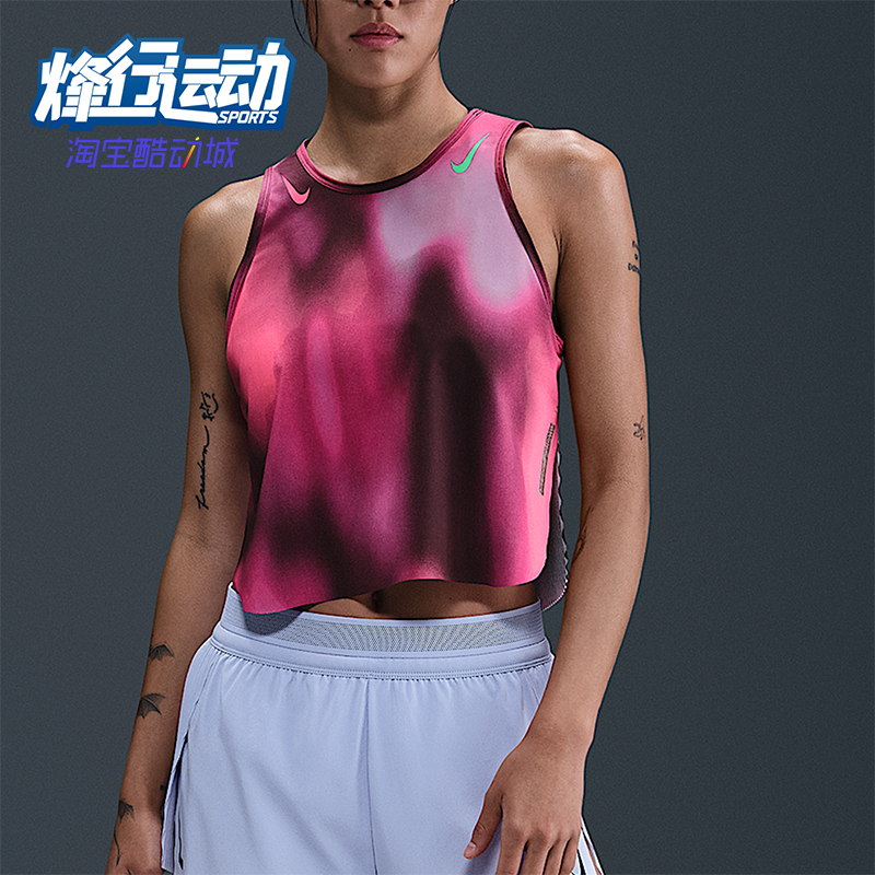 Nike/耐克正品Dri-FIT女士运动跑步短款透气训练背心IF1628-532