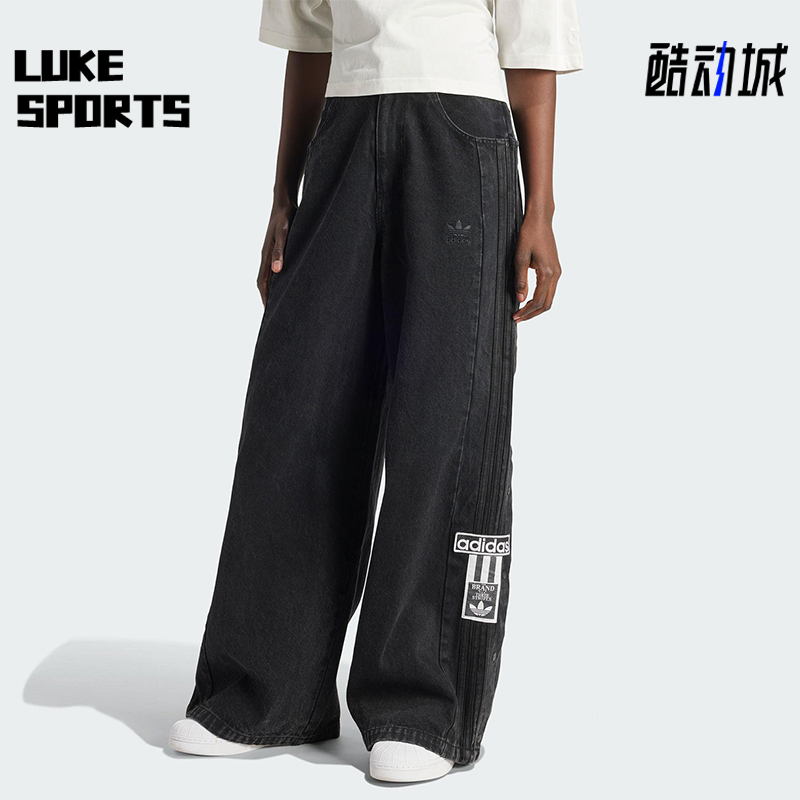 Adidas/阿迪达斯正品三叶草女士侧开排扣经典梭织牛仔长裤IS2853