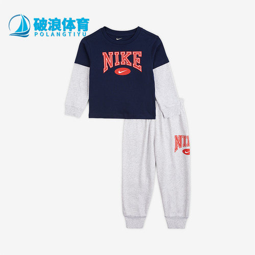 Nike/耐克正品Essentials婴童透气针织休闲运动套装IO5891-051