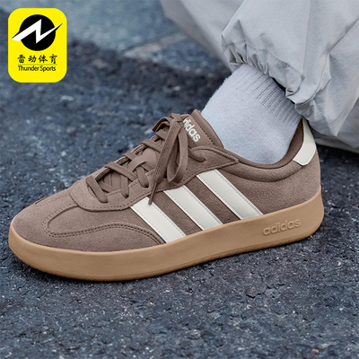 Adidas/阿迪达斯正品BARREDA男女休闲运动耐磨低帮系带板鞋JQ1699