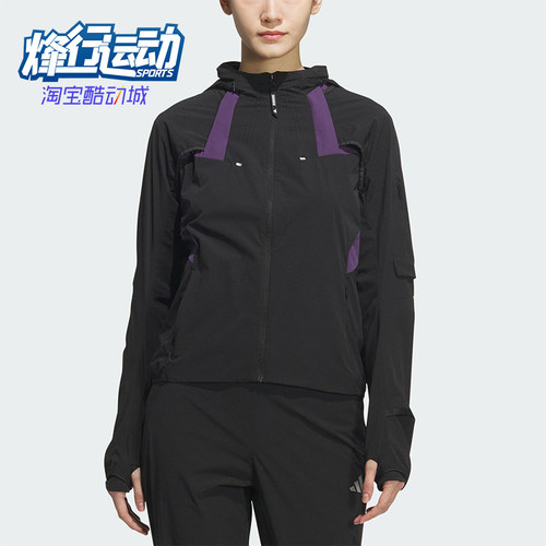 Adidas/阿迪达斯正品舒适春季款女士连帽拼接运动外套KF4923