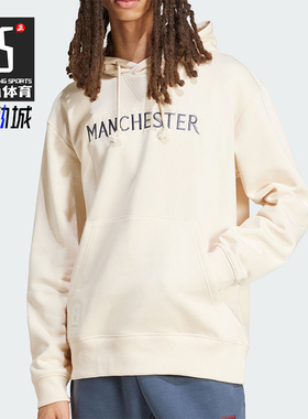 Adidas/阿迪达斯正品MUFC SZN HD男士简约休闲户外卫衣IT4175