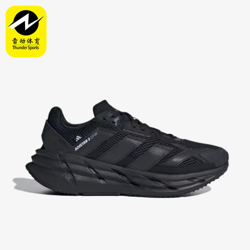 Adidas/阿迪达斯正品ADISTAR3新款男黑色经典低帮鞋J跑步鞋JQ0755