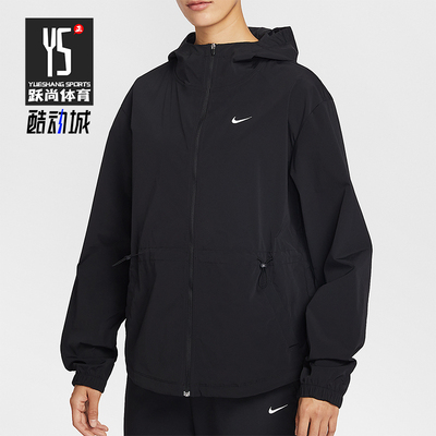 Nike/耐克正品春秋女士运动连帽简约宽松休闲夹克外套IF1167-010