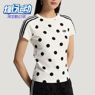 Adidas/阿迪达斯正品三叶草女士圆领波点休闲时尚修身T恤KV1193