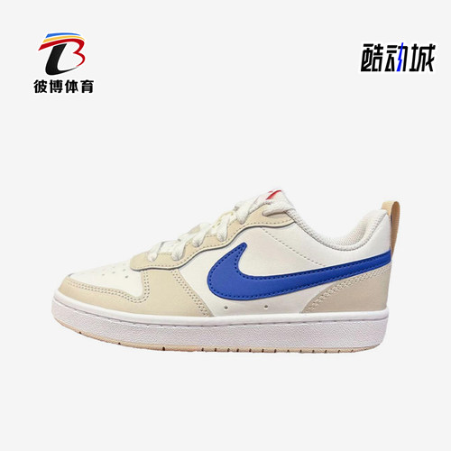Nike/耐克正品Court Borough GS女子大童经典低帮板鞋HQ1189-141