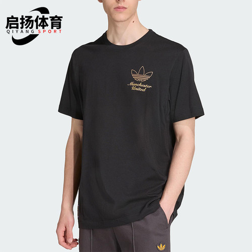 Adidas/阿迪达斯正品三叶草男士运动宽松足球针织透气短袖JN2919