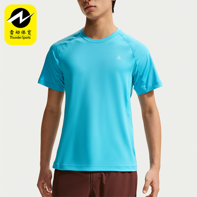 Nike/耐克正品ACG Wildsee 男士透气宽松经典短袖T恤IO1453-416