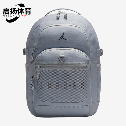 Nike/耐克正品JORDAN男女同款时尚经典便携运动双肩包II6455-012