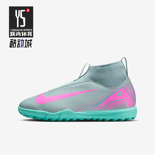 Nike/耐克正品2025 GS女子大童运动比赛耐磨训练足球鞋FQ8310-301