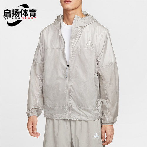 Nike/耐克正品Cinder Cone男士连帽探险户外轻盈外套DB0979-009