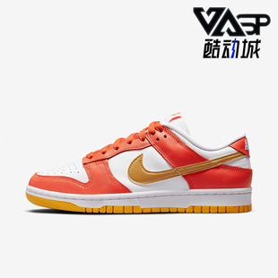 DQ4690 Nike Low女士百搭防滑耐磨运动休闲板鞋 Dunk 800 耐克正品