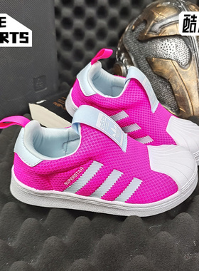 Adidas/阿迪达斯正品三叶草SUPERSTAR 360 C小童经典运动鞋FV3366