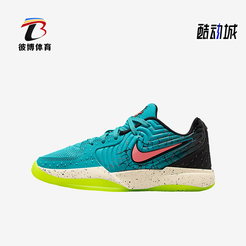 Nike/耐克正品JA 2 x Kool-Aid儿童缓震网眼经典篮球鞋IF3948-800