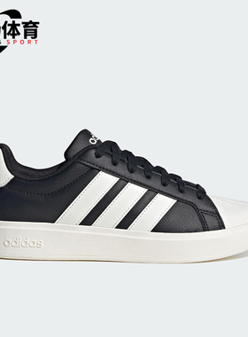 Adidas/阿迪达斯正品STREETTALK女士低帮运动耐磨系带板鞋JP8284