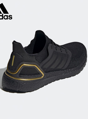 Adidas/阿迪达斯正品当季新款ULTRABOOST 20男子跑步鞋EG0754