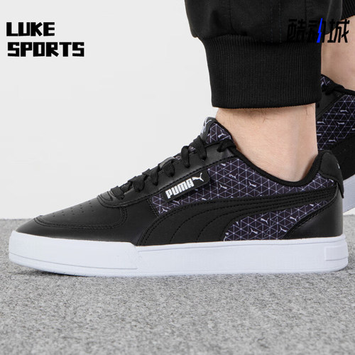 Puma/彪马正品Caven Logo Power男女低帮耐磨透气板鞋389330-02