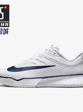 Nike/耐克正品Vapor Pro 3女士运动低帮经典训练网球鞋IB3973-100
