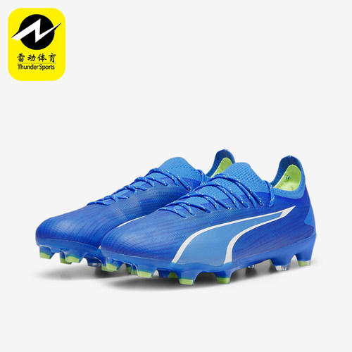Puma/彪马男女防滑运动足球鞋