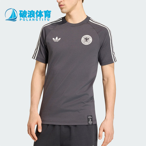 Adidas/阿迪达斯正品三叶草男士运动舒适针织修身短袖T恤KG5097