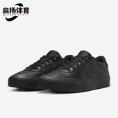 耐克正品 板鞋 Court Nike Shot男士 轻便休闲经典 FQ8146 001