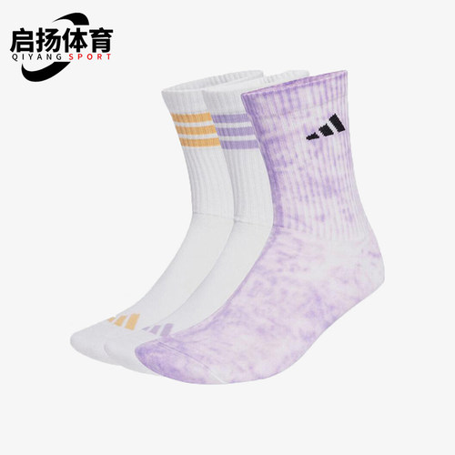 Adidas/阿迪达斯正品2025年女士休闲经典针织中筒袜三双装KA8092