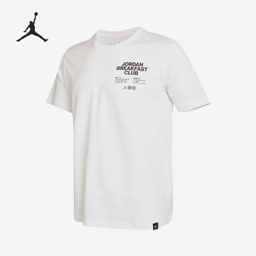 Nike/耐克正品新款男子休闲运动透气圆领短袖T恤DQ7385-100
