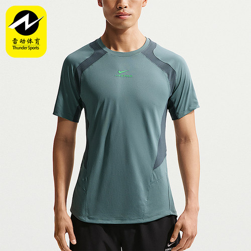 Nike/耐克正品Pro Training 男士专业训练经典短袖T恤IF2215-382