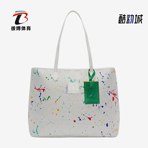 Nike/耐克正品JORDAN男女同款时尚简约运动斜挎单肩包HM9241-123