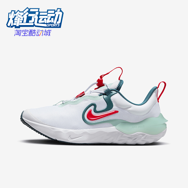 Nike/耐克正品Run Flow GS女子大童透气减震运动跑步鞋DR0472-101