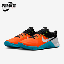 Nike/耐克正品Metcon 1 OG男士透气耐磨综合训练鞋FQ1854-800